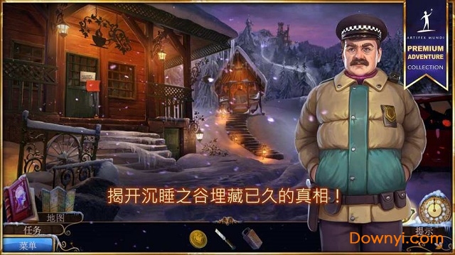 梦行者永不入睡安卓版