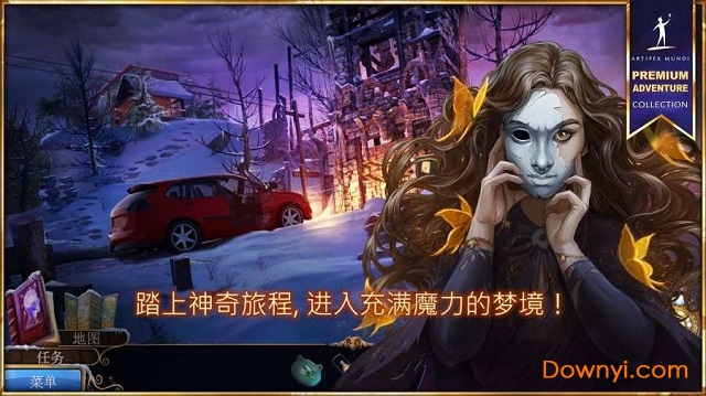 梦行者永不入睡安卓版图3