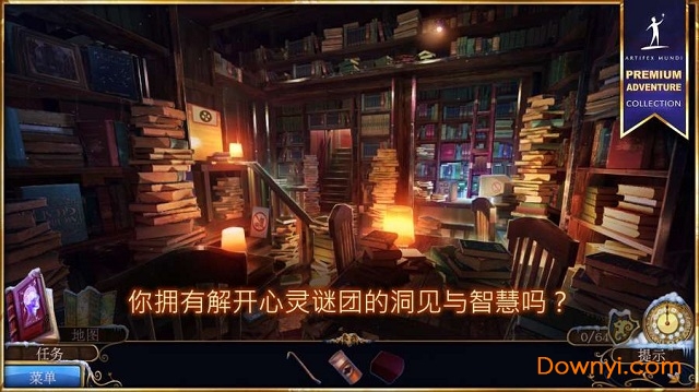 梦行者永不入睡安卓版图4