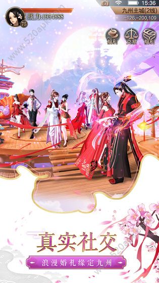 九州天空城2手游官方版