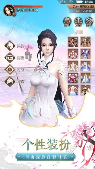 九州天空城2手游官方版图3
