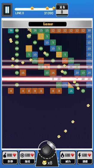 解压弹球图4