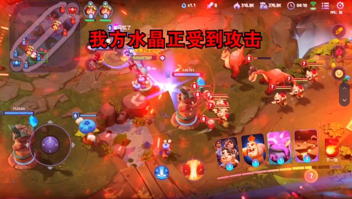 石器争霸