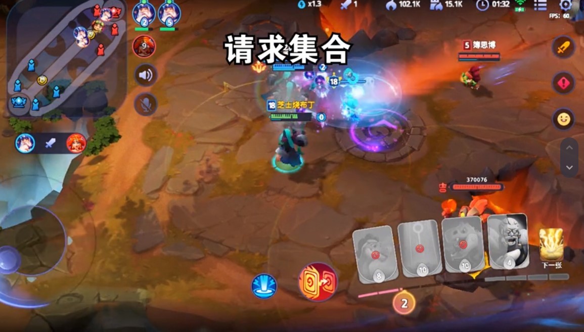 石器争霸图3