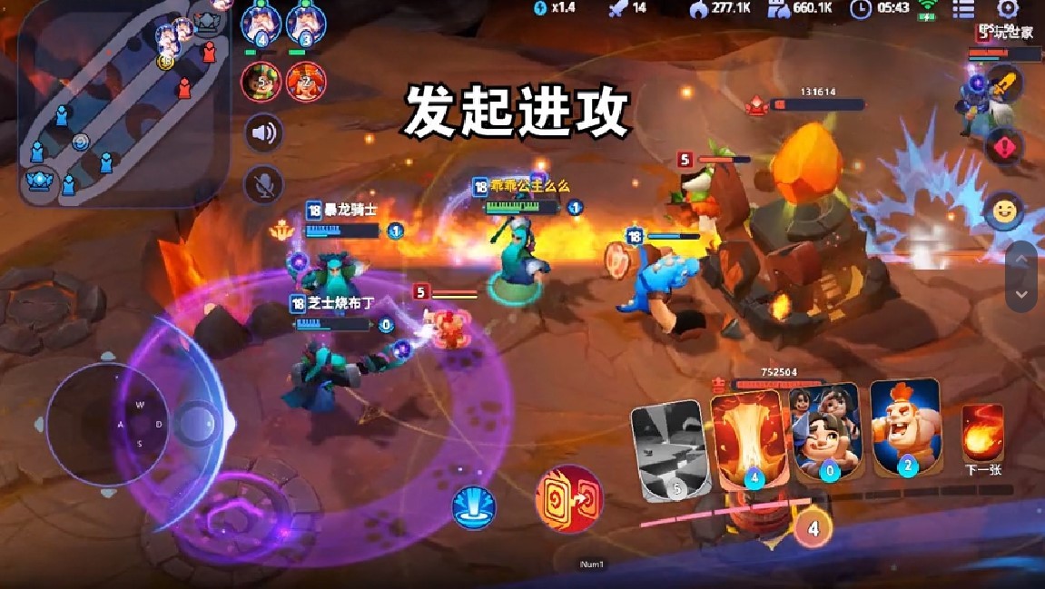 石器争霸图4