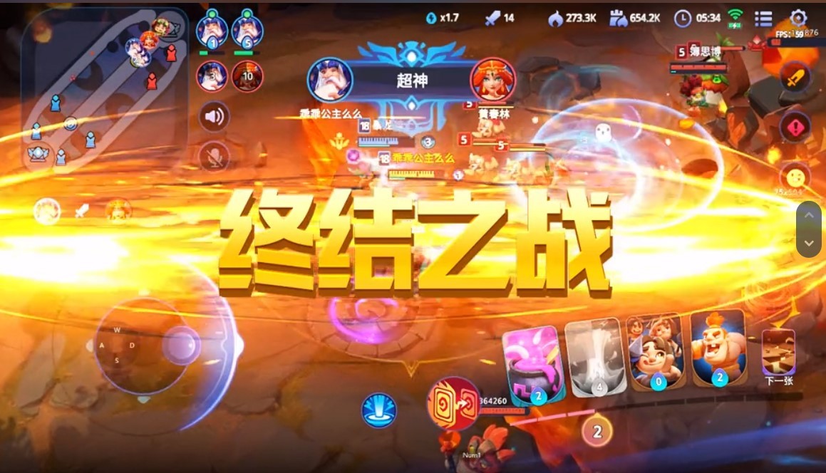 石器争霸图5