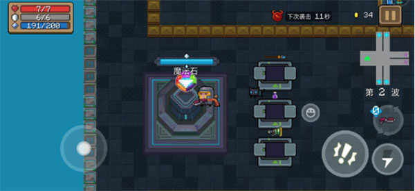 元气骑士破解版全无限最新版图1