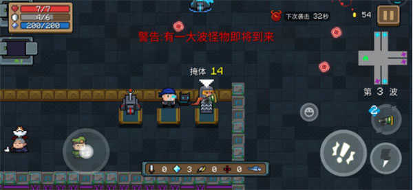 元气骑士破解版全无限最新版图2