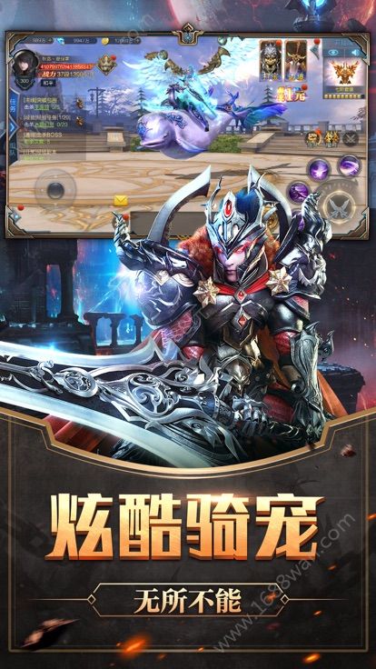 审判之夜官方版图3
