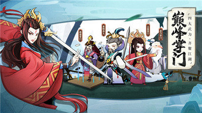 古今江湖最新版图1