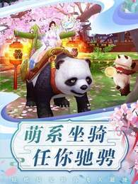 仙宫幻域手游官方版