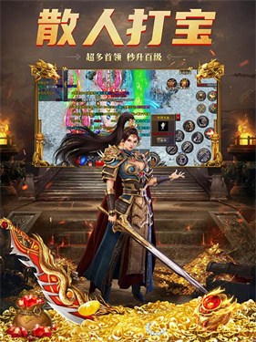 侠客一刀流最新版