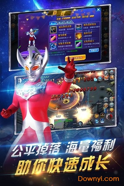 疯狂追击超人无限金币版