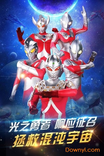 疯狂追击超人无限金币版