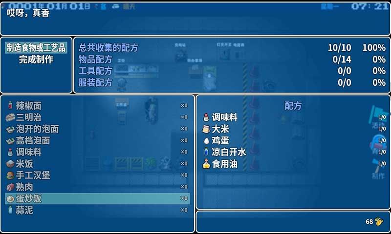 摆渡人生最新版