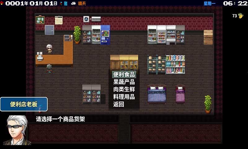 摆渡人生最新版