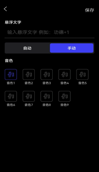 木鱼静心版图3