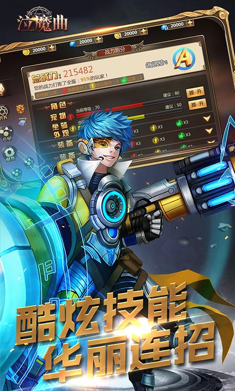 泣魔曲手游图1