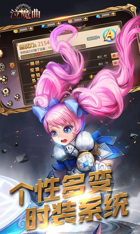 泣魔曲手游图4