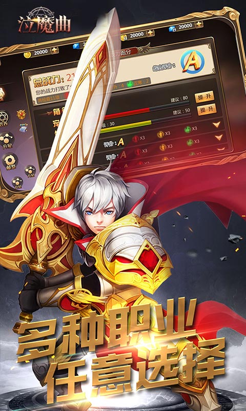 泣魔曲手游图5