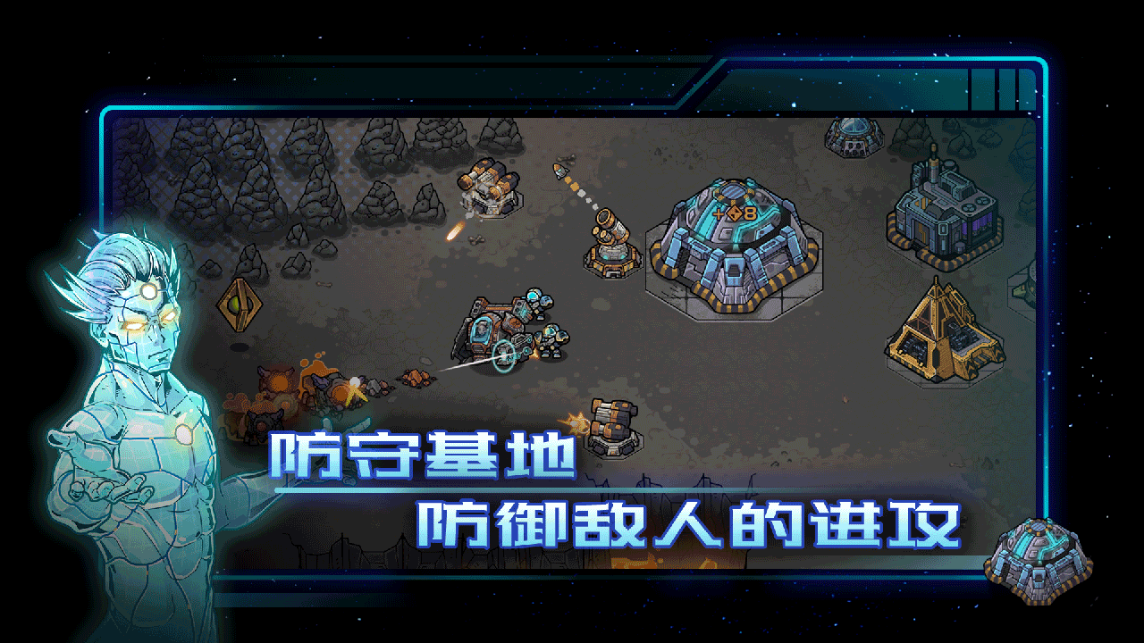 异星指令安卓手机版（Xeno Command）图2