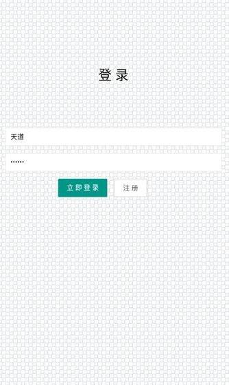 修武江湖游戏截图3