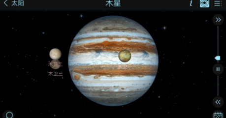 宇宙模拟器app图3