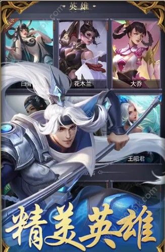 王者美人传手游最新官方版