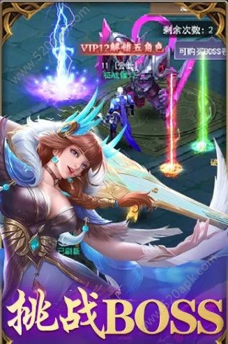 王者美人传手游最新官方版