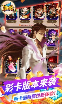 净化（BUG点充真金）图2