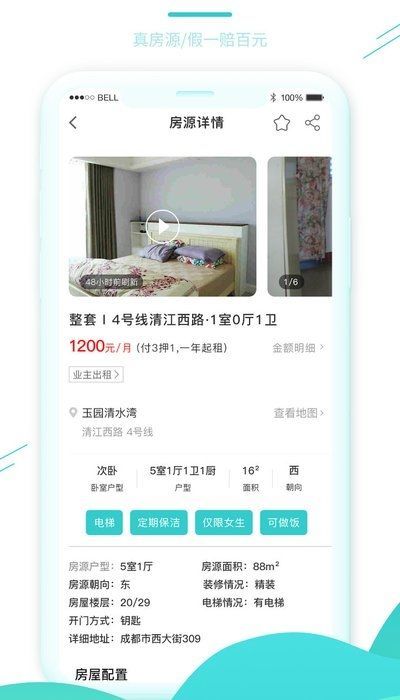 图1
