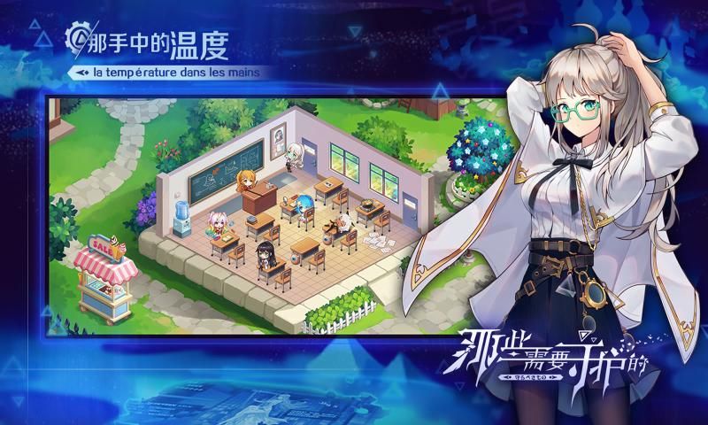 方碑启示录手游