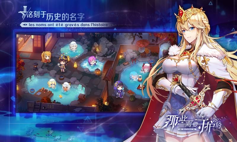 方碑启示录手游图3