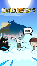 火柴人秘境逃生手机版
