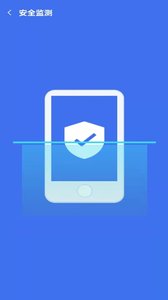 光速WIFI卫士app