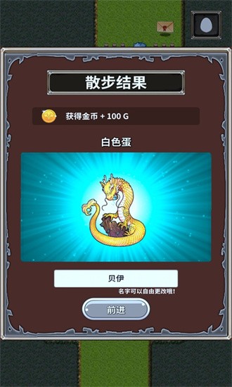 口袋农场