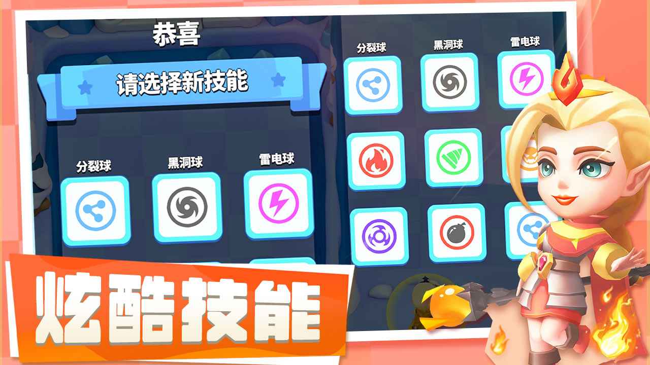 一起来发射