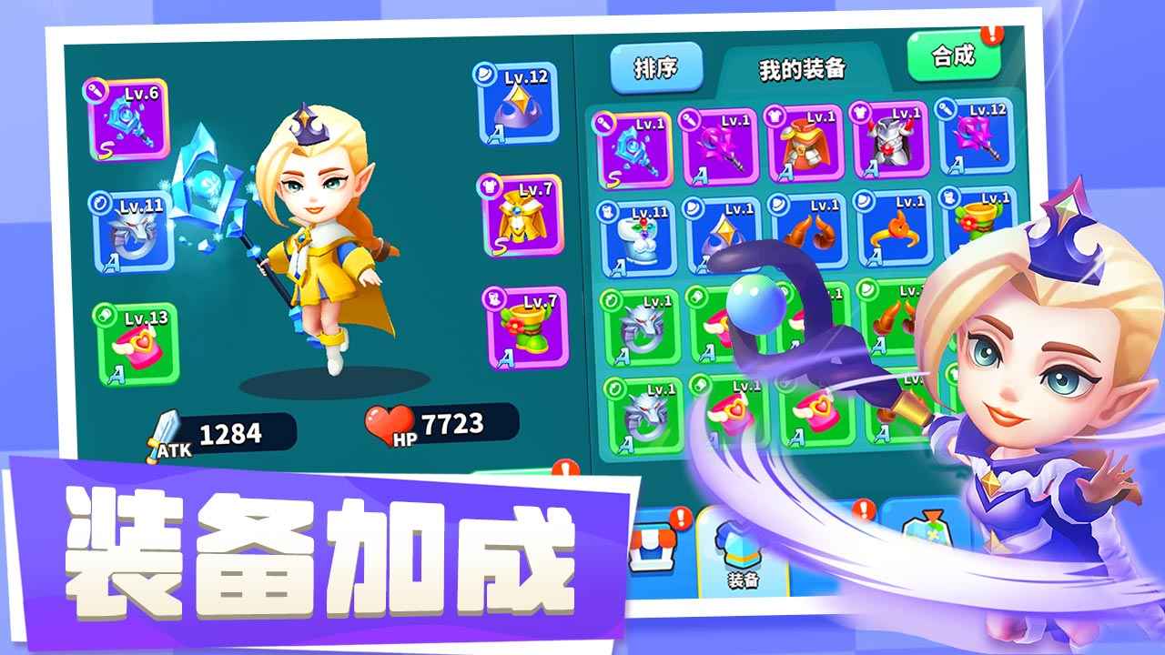 一起来发射