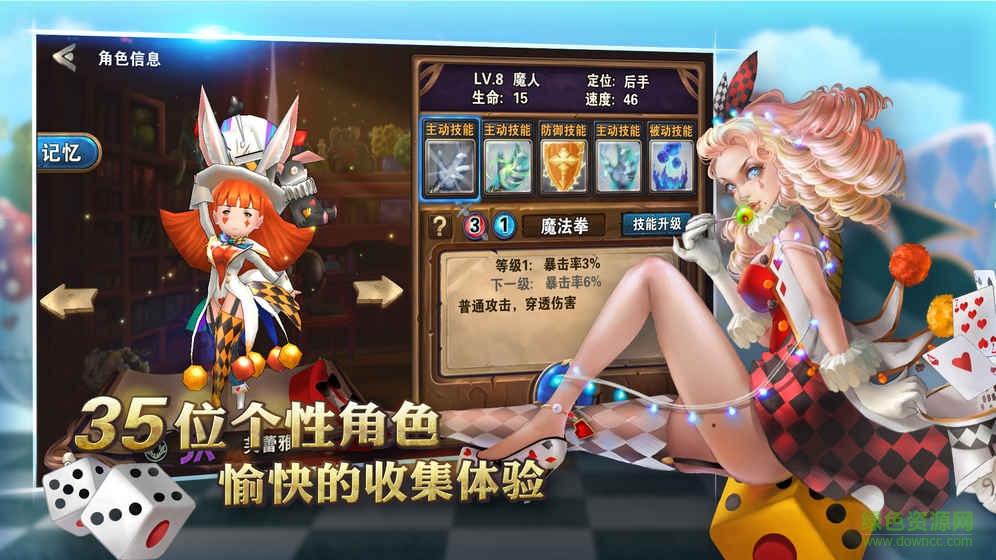轨迹幻想官方版