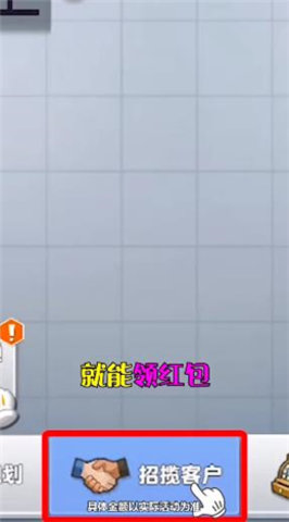 万能公司图4