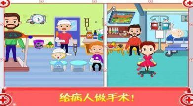 迷你城市医生护士安卓版图3