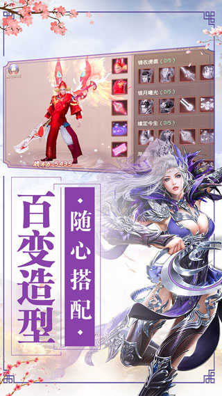封神之怒手游