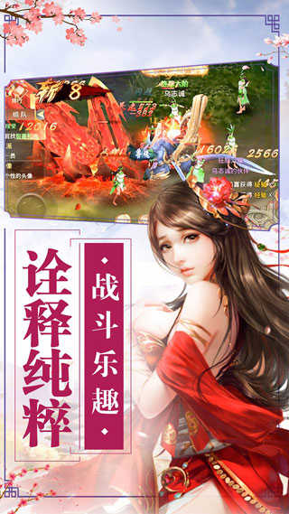 封神之怒手游