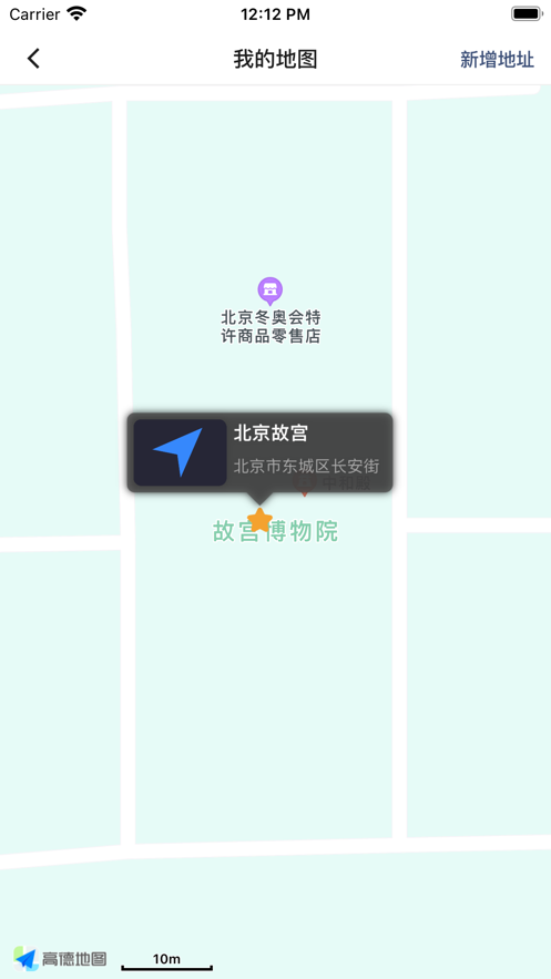 旅行地图