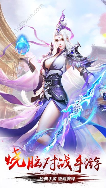 绝代名师官方版图1