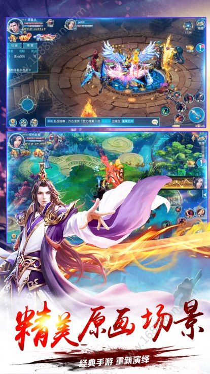 绝代名师官方版图2