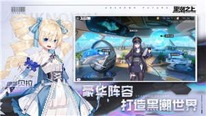黑潮之上