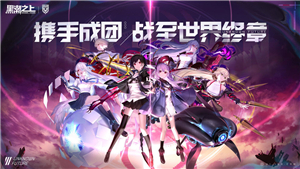 黑潮之上图5