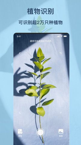 识物王app手机版图2