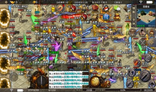 盛龙无限刀手游官方版